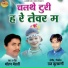 Mohan Meravi