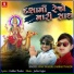Vina Thakor, Gabbar Thakor
