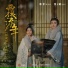段奥娟