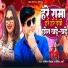 Sunil Diwana, Pratima Arya