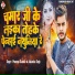 Munmun Kaushik, Aakansha Singh