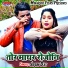 Arjun Das