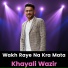 Khayali Wazir