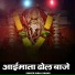 ikbal babar