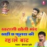 Hansraj Gurjar