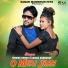 Kundan Kumar feat. kanika karmakar