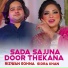 Rizwan Sohna feat. Sidra Khan