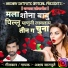 Akshay Satpute