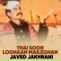 Javed Jakhrani