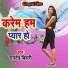 Ramdev Bihari