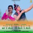 STEPHAN TUDU, Shreya hansda
