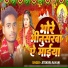 Jitendra Ravani