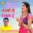 Kishan Kumar Yadav