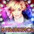 Ляля Размахова