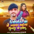 Sahil Sawariya (कल ल ज )