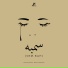 Naim Daniel feat. Man Keedal