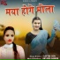 Gaytri Sen