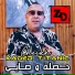 Cheikh Kader Titanic