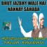 Azizulhaq Shah feat. Talha Rahmani