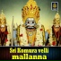 Shankar Babu