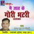 Indra Kumar Banjare