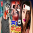 Rekha Ragini