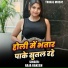 Raja Rajesh