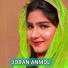 Mosam Singer