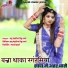 Prabhu Mandariya, Rinku Sharma
