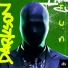 darkson