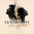 LXCV MUSIC