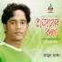 Mamun Raja