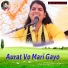 Poonam Shastri