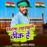Abdul Akela