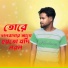 Mohibul Khan