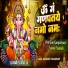 Kamlesh Chaudhary
