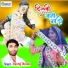 Manraj Diwana