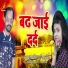 Prakash Singh, Nisha Singh