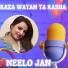 Neelo Jan