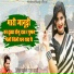 Mukesh Guda Vasi