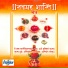 Mayur Pai