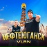VLRN