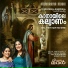 Sujatha Mohan, Shweta Mohan, Fr. John Pichappilly