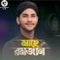 Md Rakib Uddin