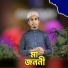 MD Sahid