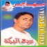 Rabie El Baraka