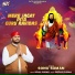 sonu suman