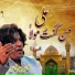 Faiz Ali Faiz