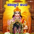 Dr. Rajkumar