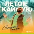 Вагаршак Асриян